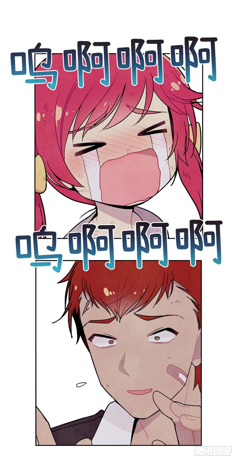 大师维她 7-第134话