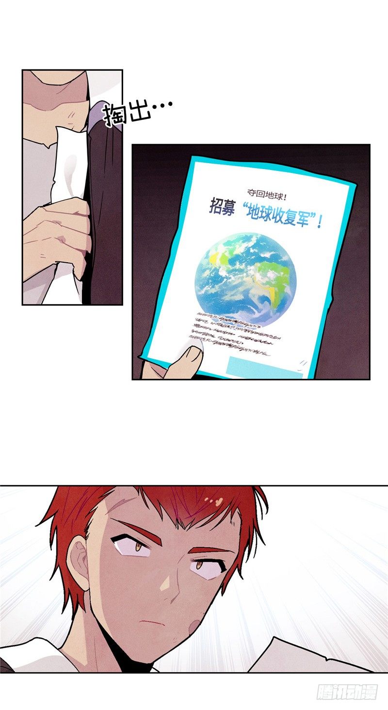 大师维她 7-第134话