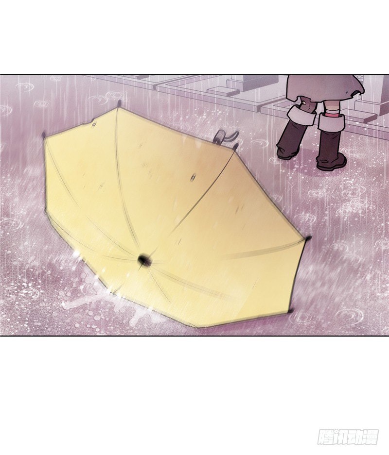 大师维她 9-第136话