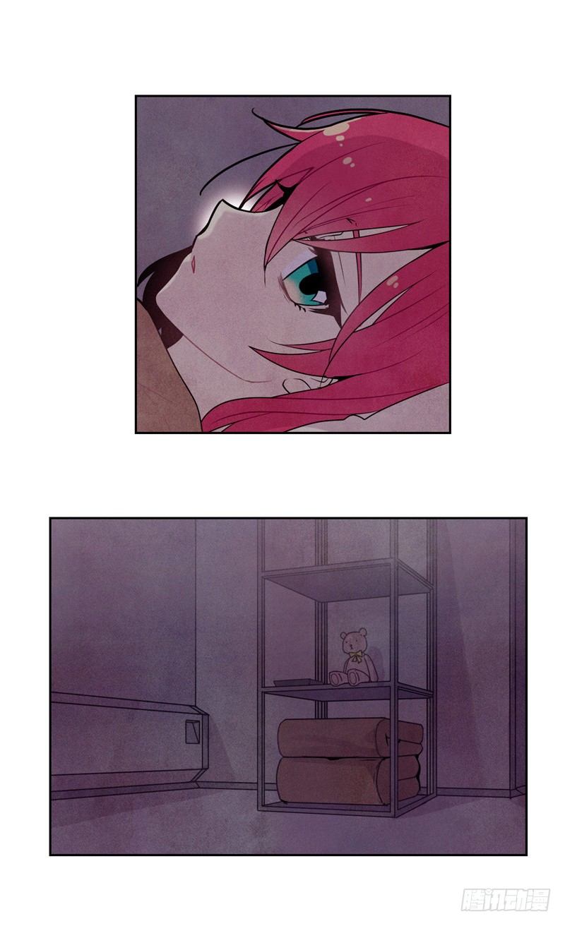 大师维她 9-第136话