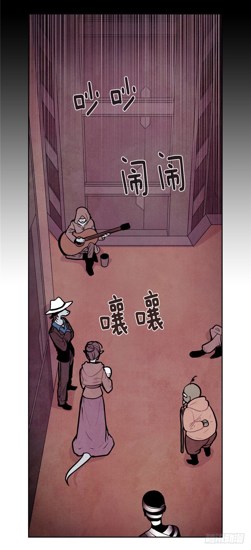 大师维她 9-第136话