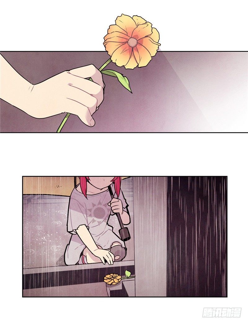 大师维她 9-第136话