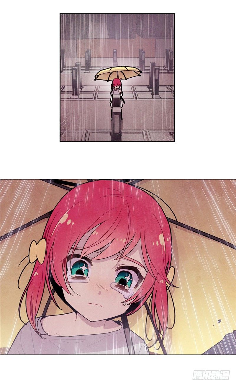 大师维她 9-第136话