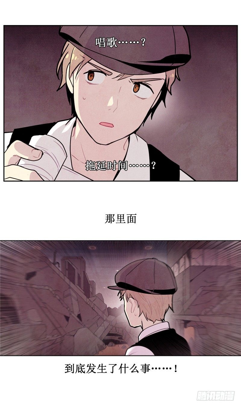 大师维她 11-第138话