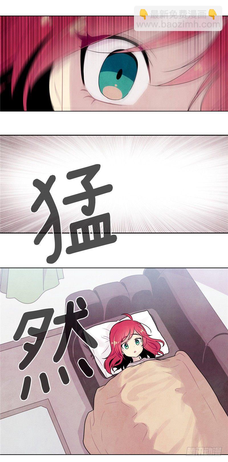 大师维她 13-第140话