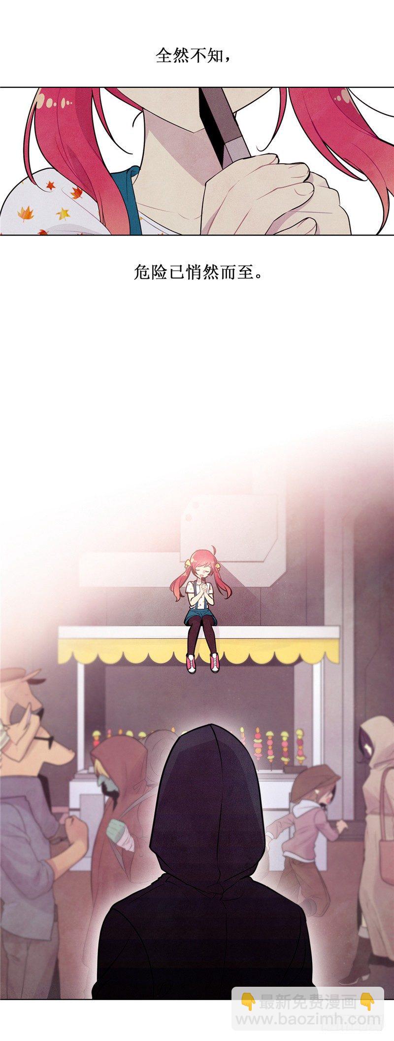 大师维她 15-第142话