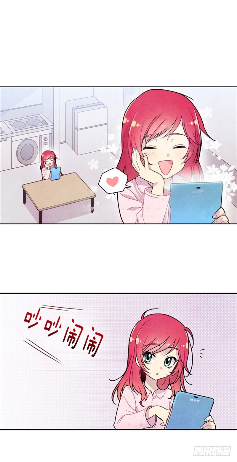 大师维她 17-第144话