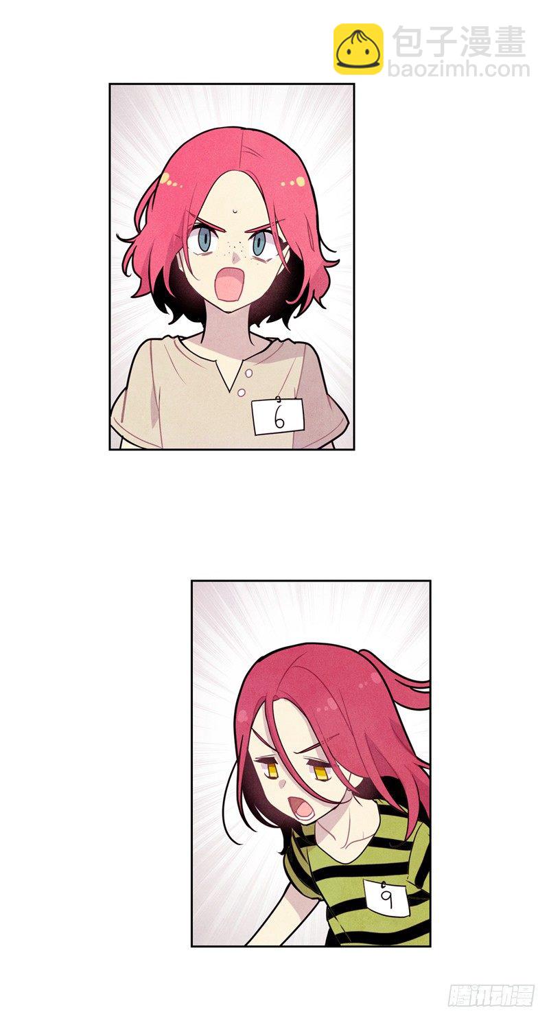 大师维她 17-第144话