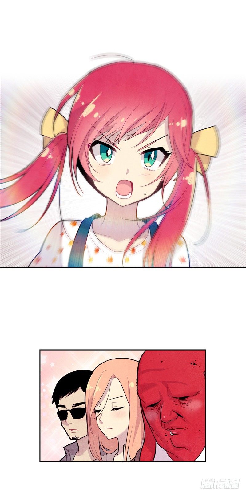 大师维她 17-第144话