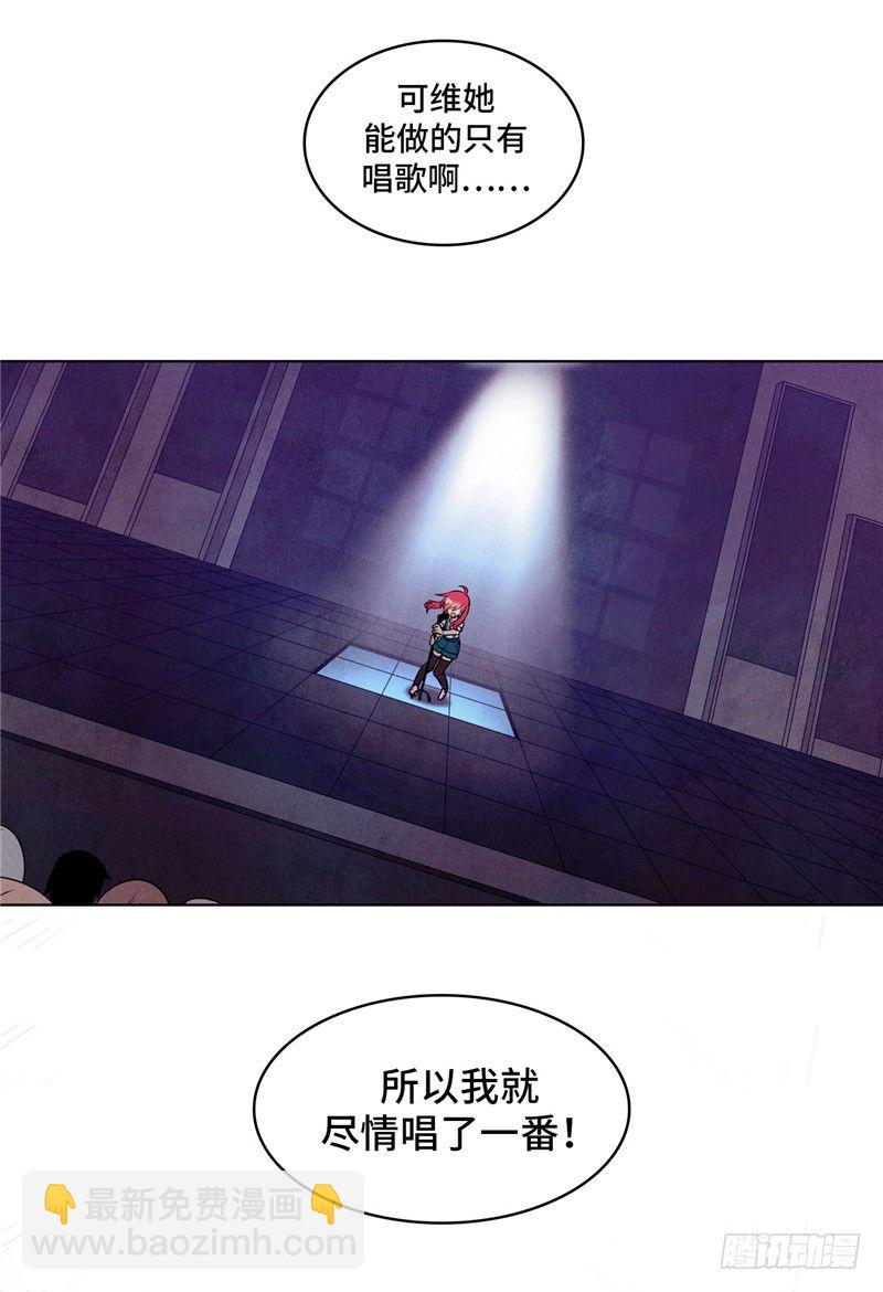 大师维她 19-第146话