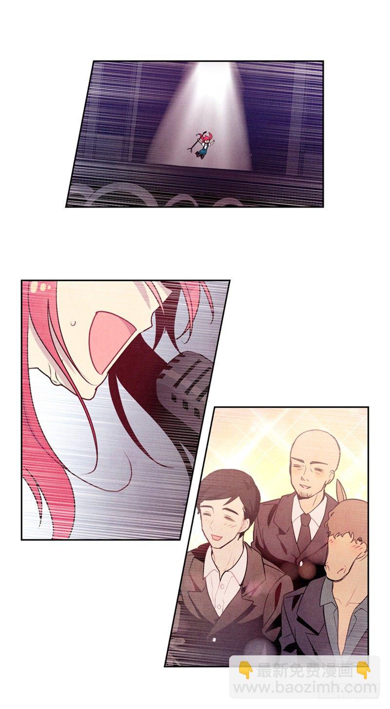 大师维她 19-第146话