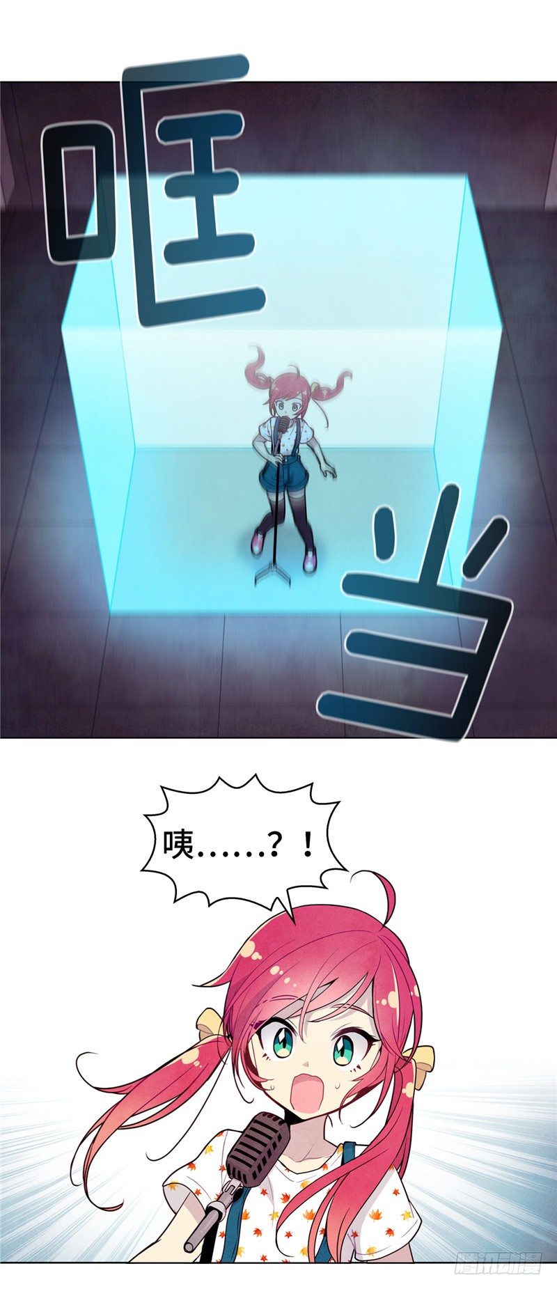 大师维她 19-第146话