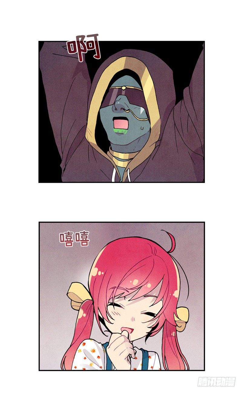 大师维她 23-第150话