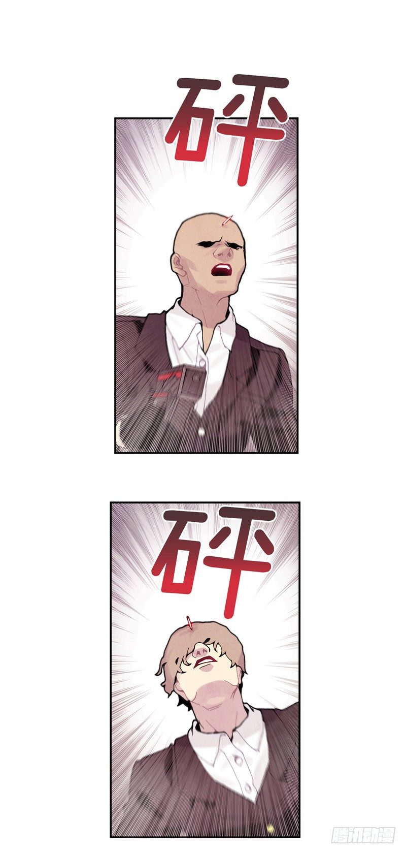 大师维她 23-第150话