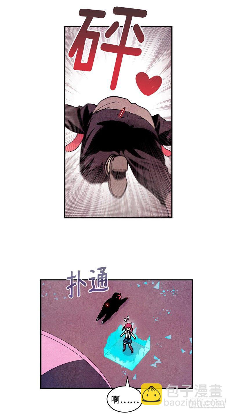 大师维她 23-第150话