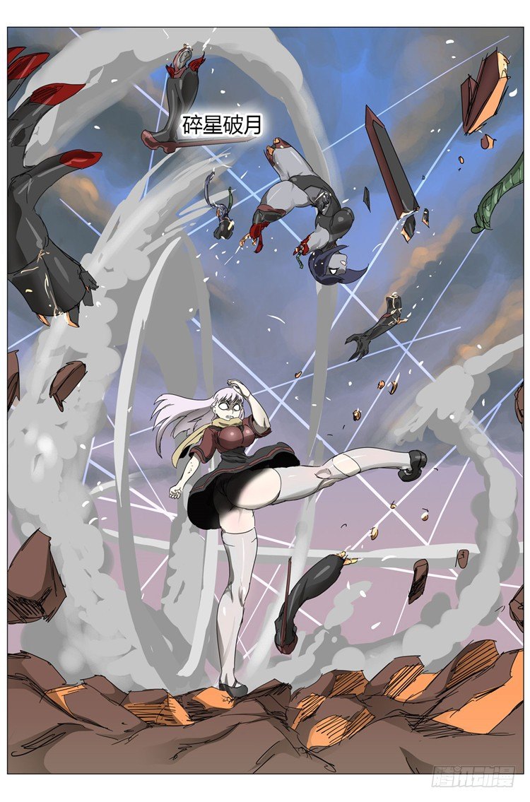 大师尤里 16-第16话