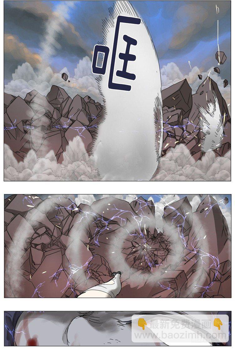 大师尤里 16-第16话