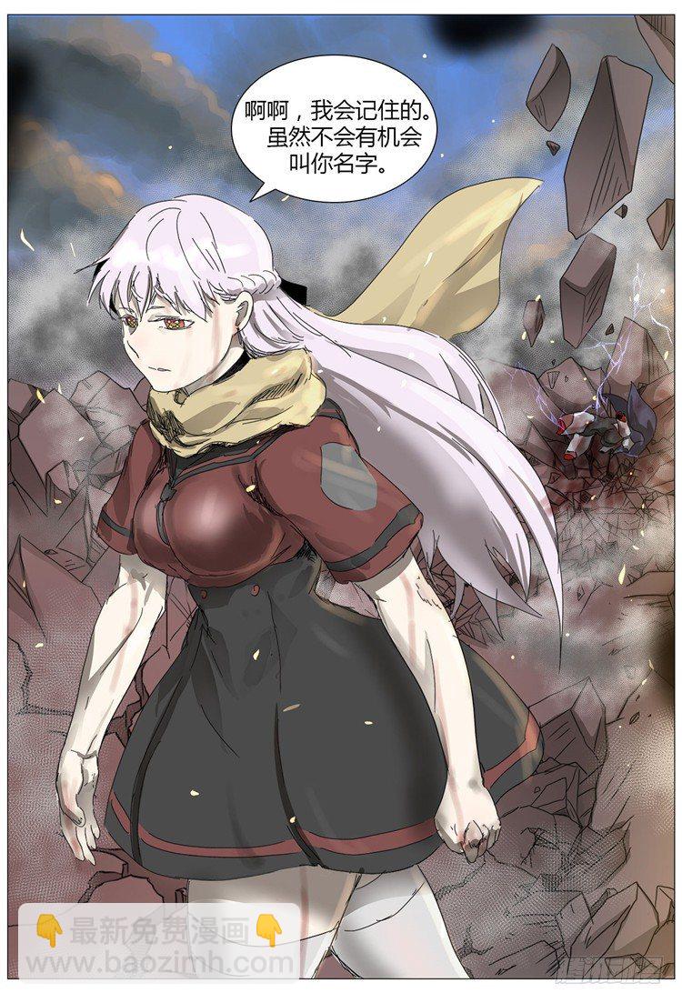 大师尤里 16-第16话