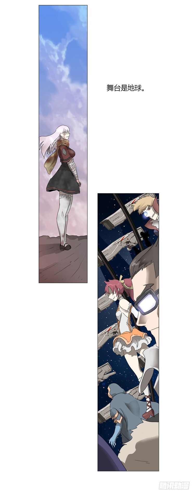 大师尤里 16-第16话