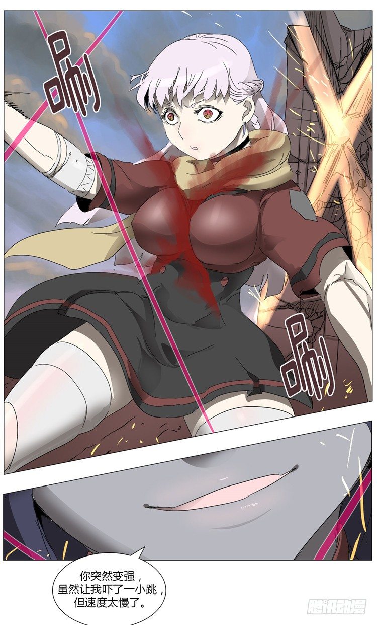 大师尤里 16-第16话