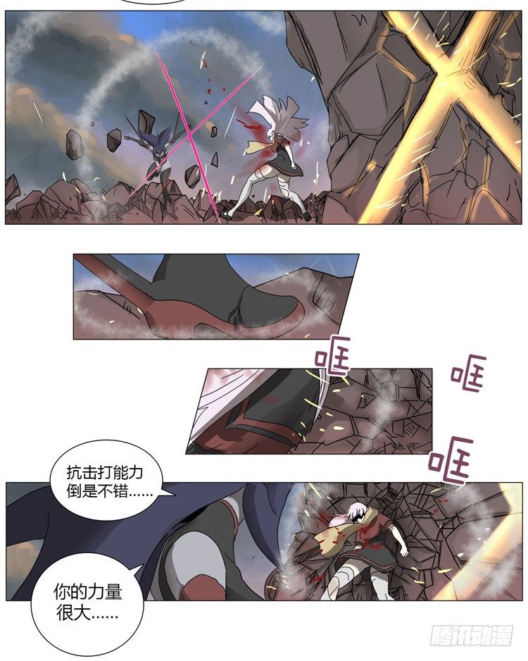 大师尤里 16-第16话