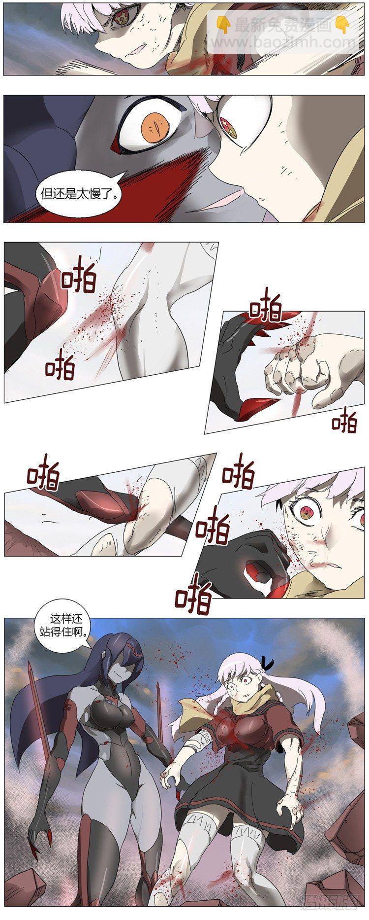 大师尤里 16-第16话