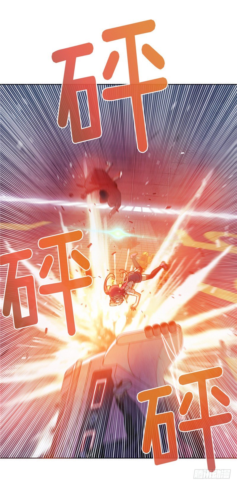 大师维她 25-第152话