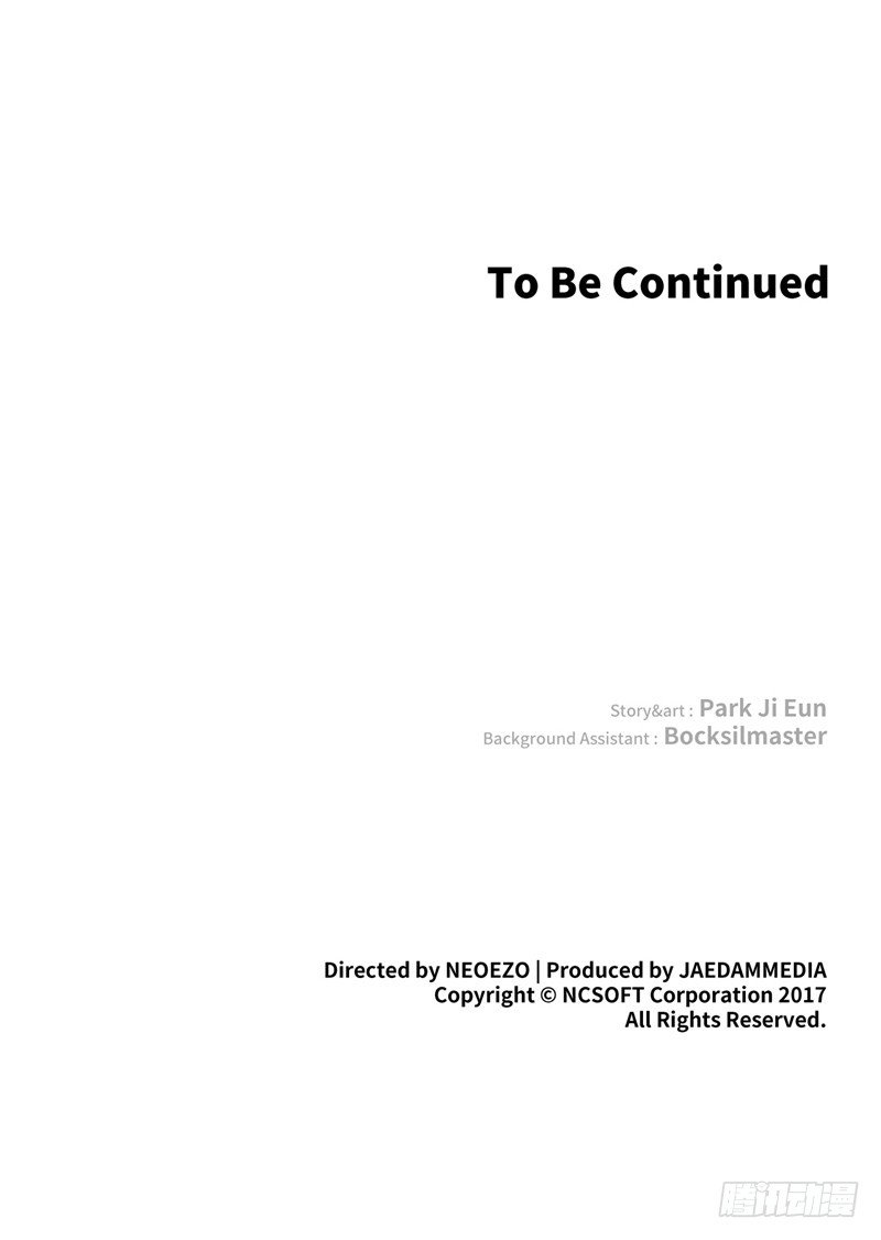 大师维她 25-第152话