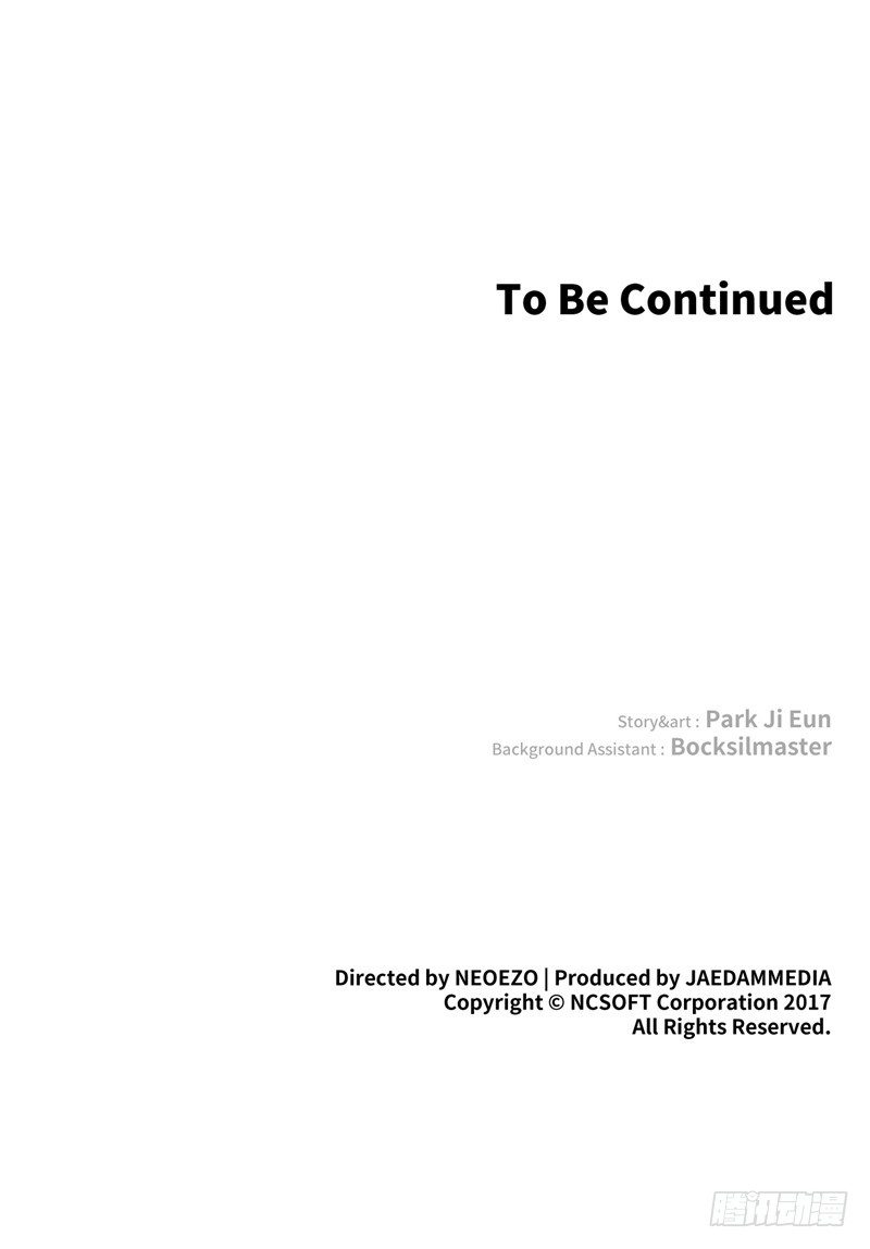 大师维她 27-第154话