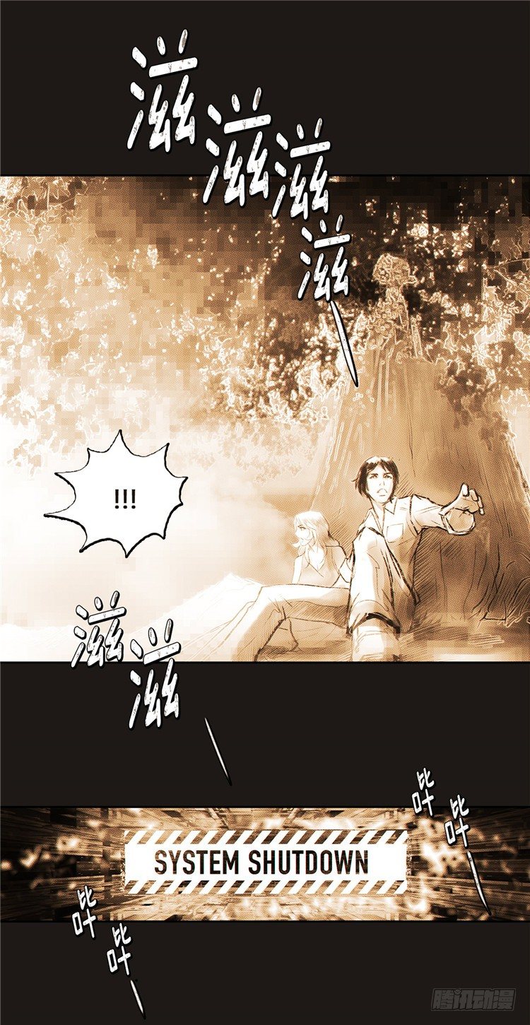 大师诺亚 2-第18话