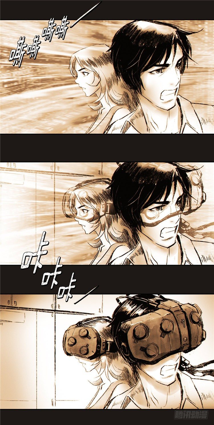 大师诺亚 2-第18话