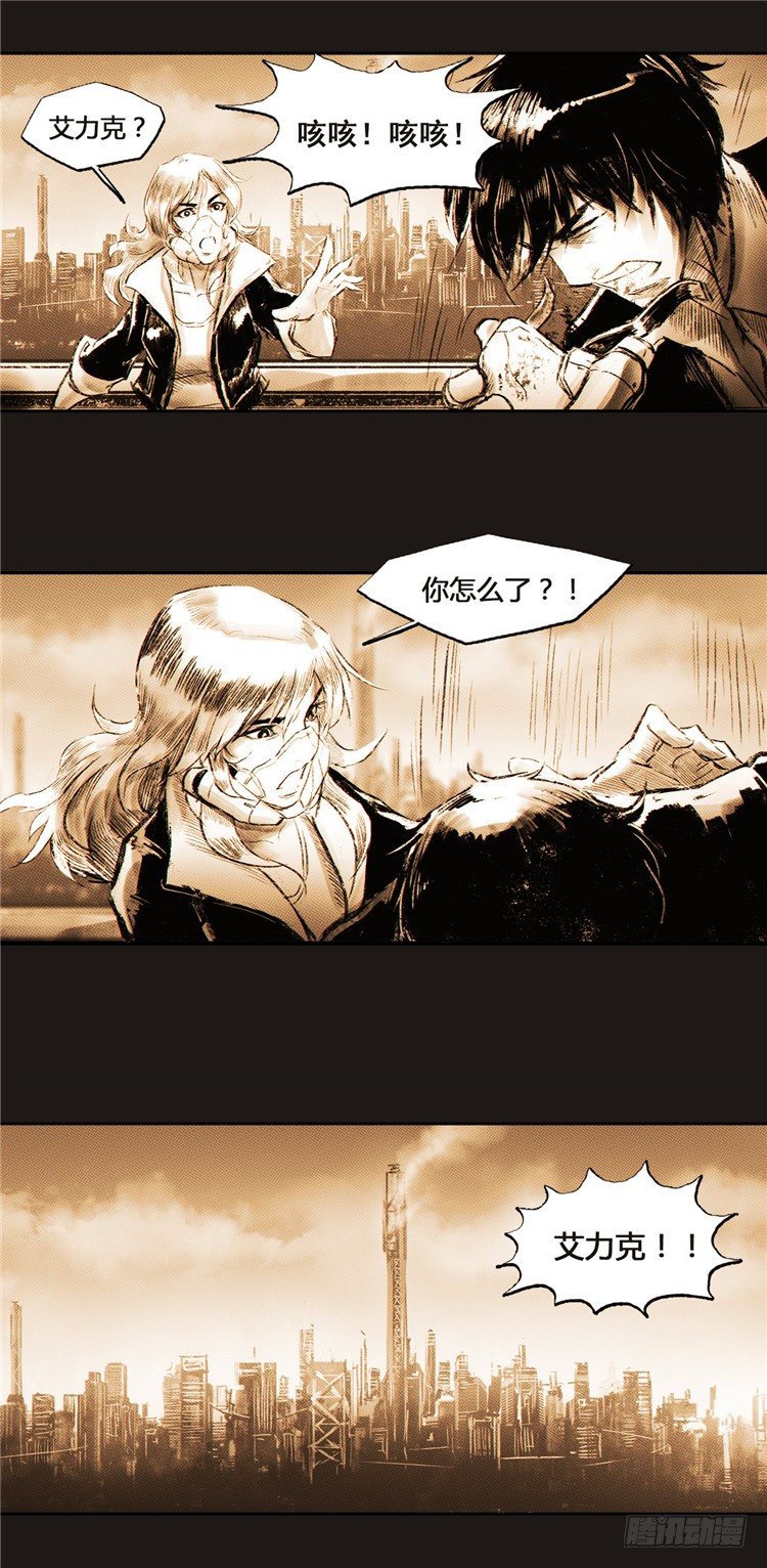 大师诺亚 2-第18话