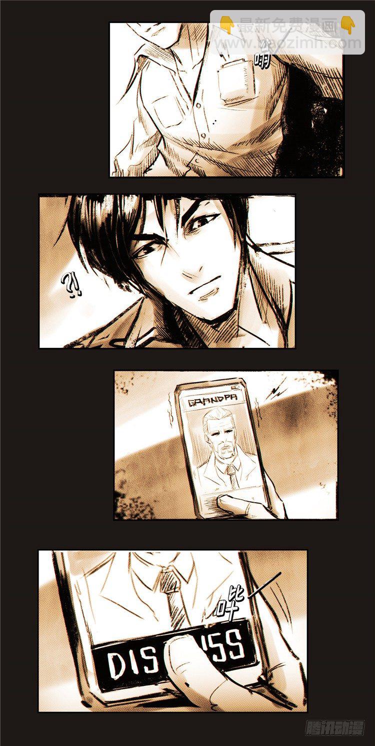 大师诺亚 2-第18话