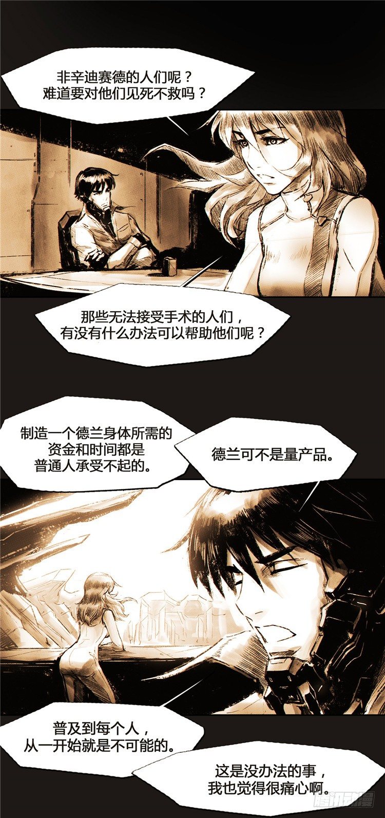 大师诺亚 419