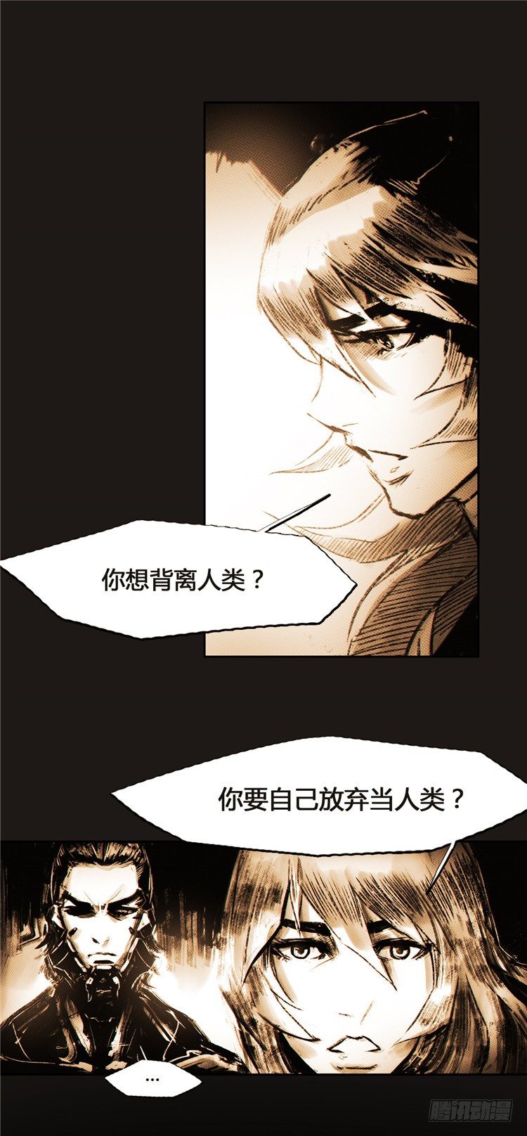 大师诺亚 6-第22话