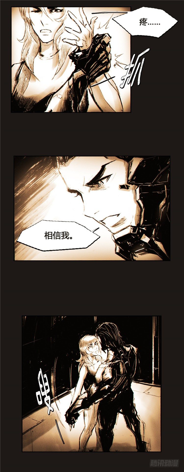 大师诺亚 6-第22话