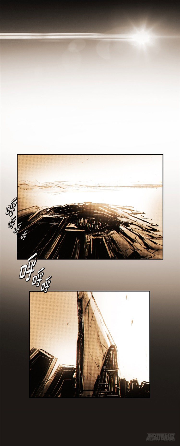 大师诺亚 6-第22话