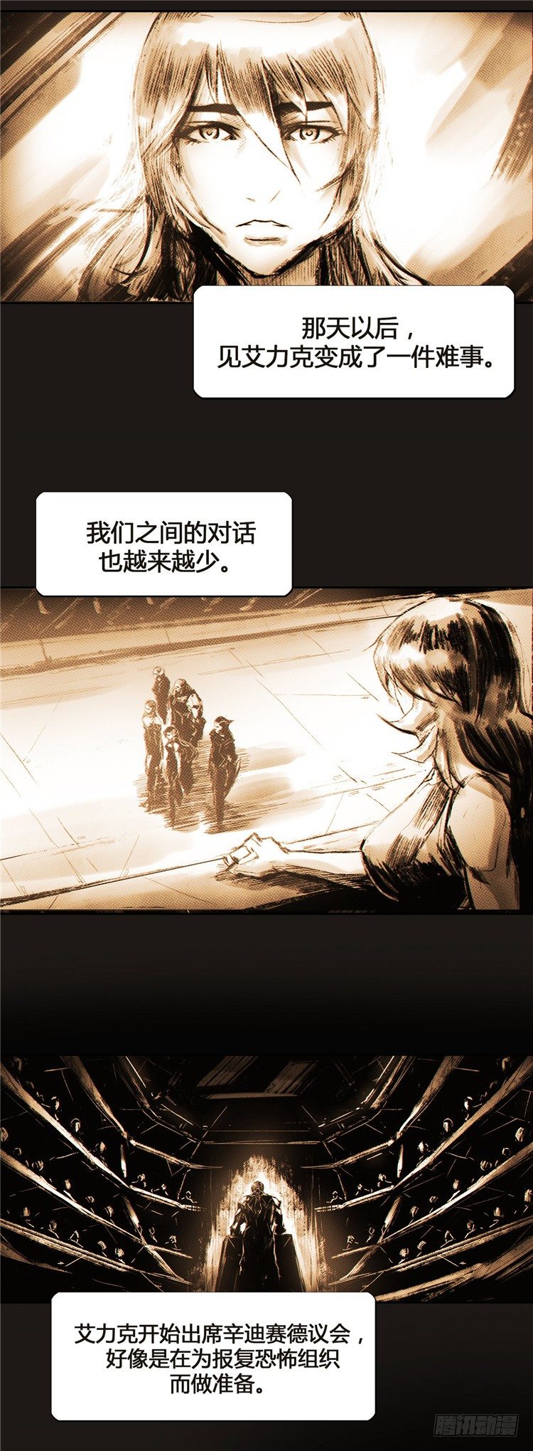 大师诺亚 6-第22话