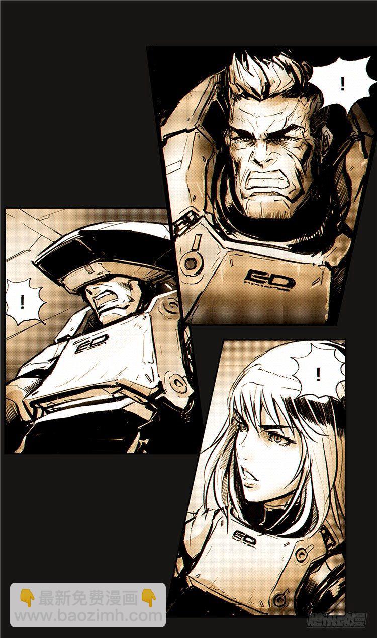 大师诺亚 10-第26话