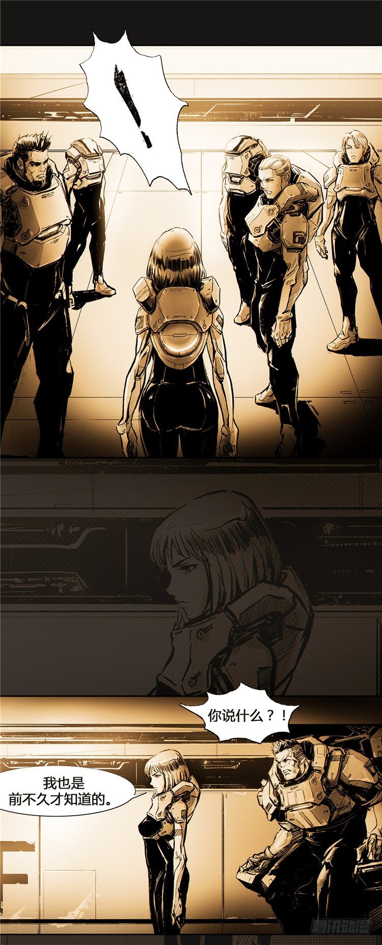 大师诺亚 10-第26话