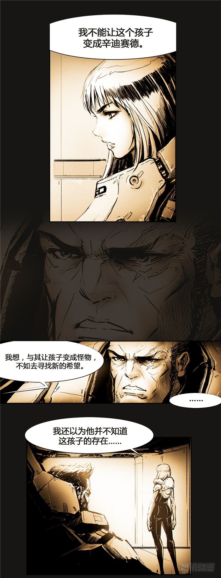 大师诺亚 10-第26话