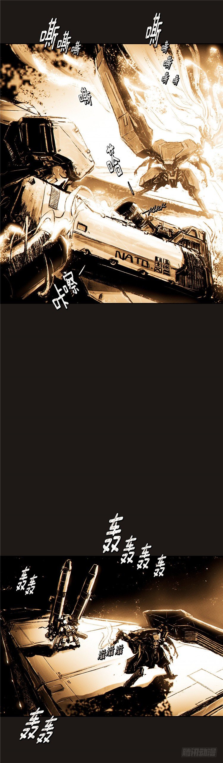 大师诺亚 14-第30话