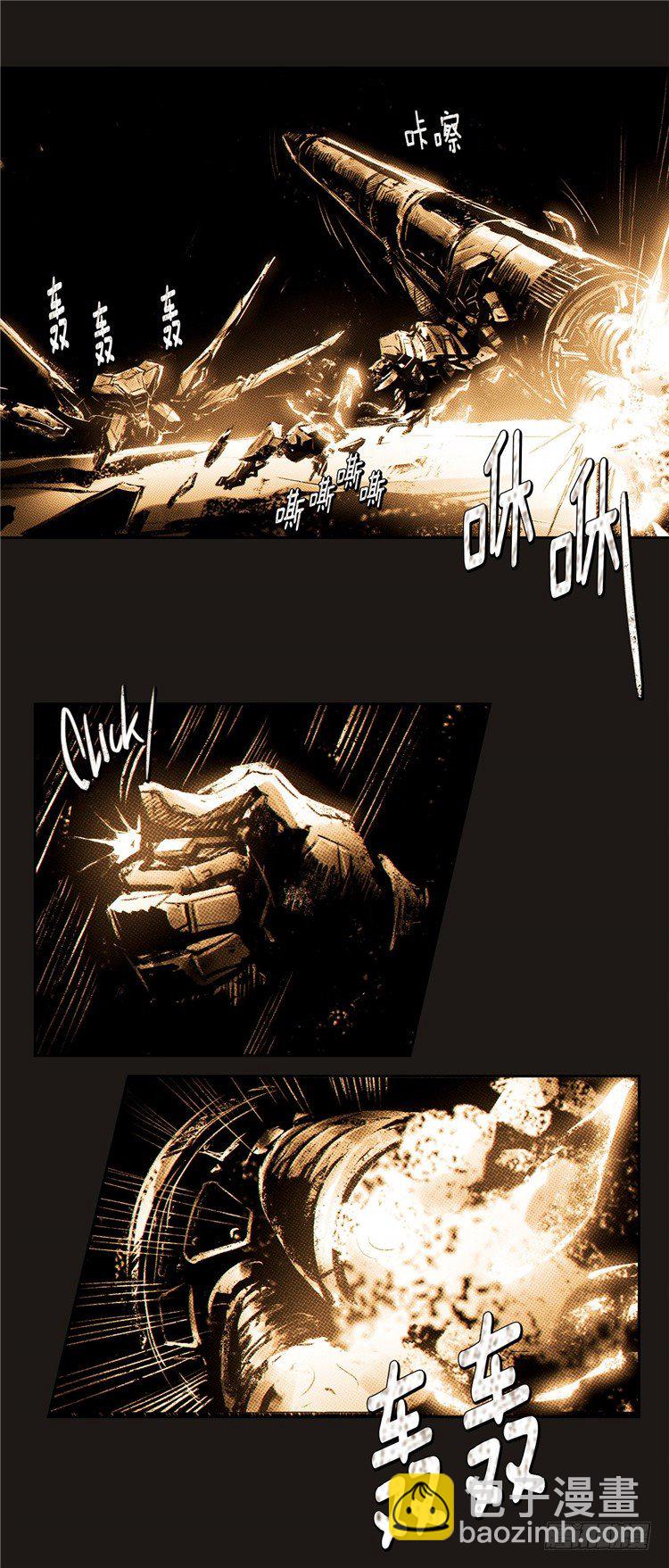 大师诺亚 14-第30话