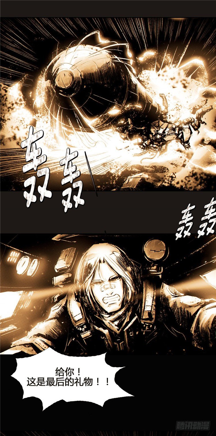 大师诺亚 14-第30话