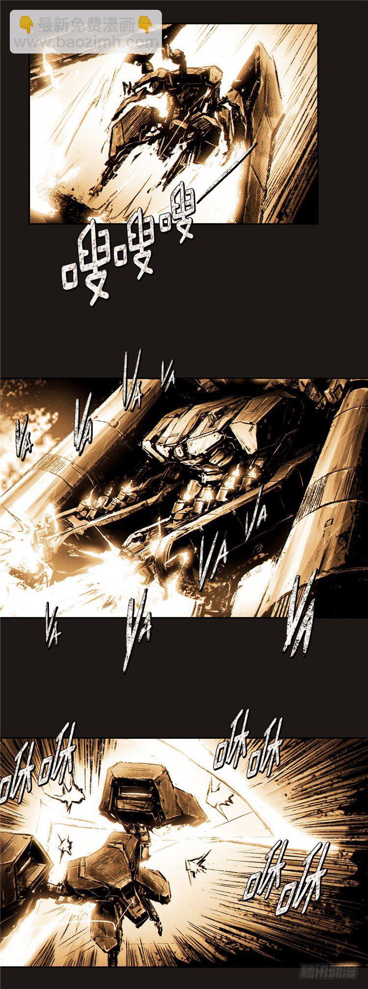 大师诺亚 14-第30话