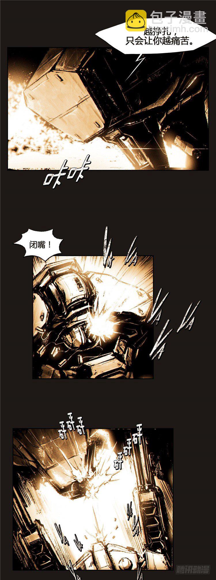 大师诺亚 14-第30话