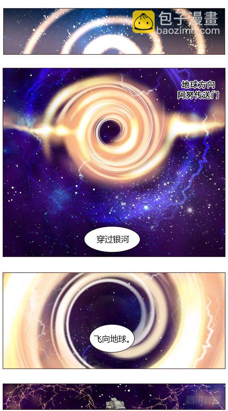 大师尤里 4-第4话