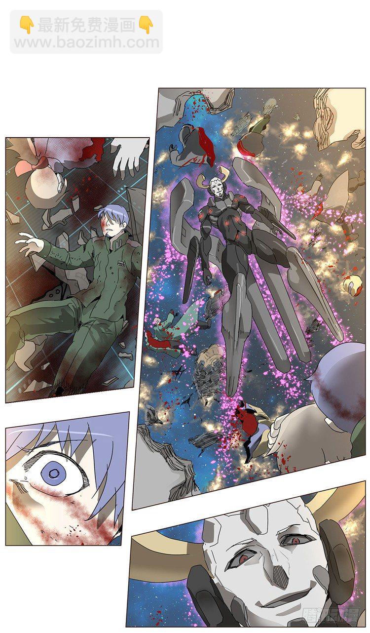 大师尤里 4-第4话