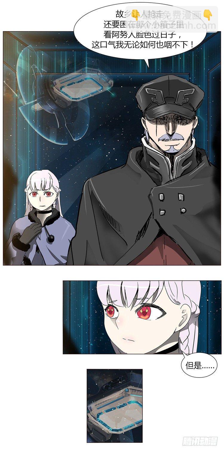 大师尤里 4-第4话