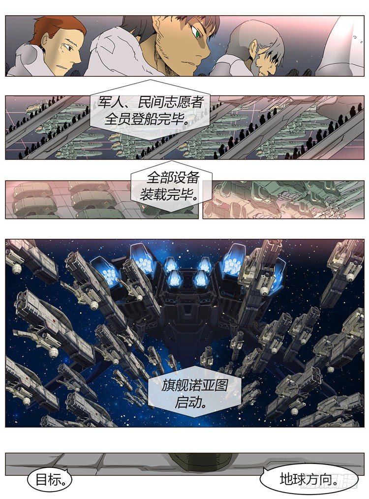 大师尤里 4-第4话